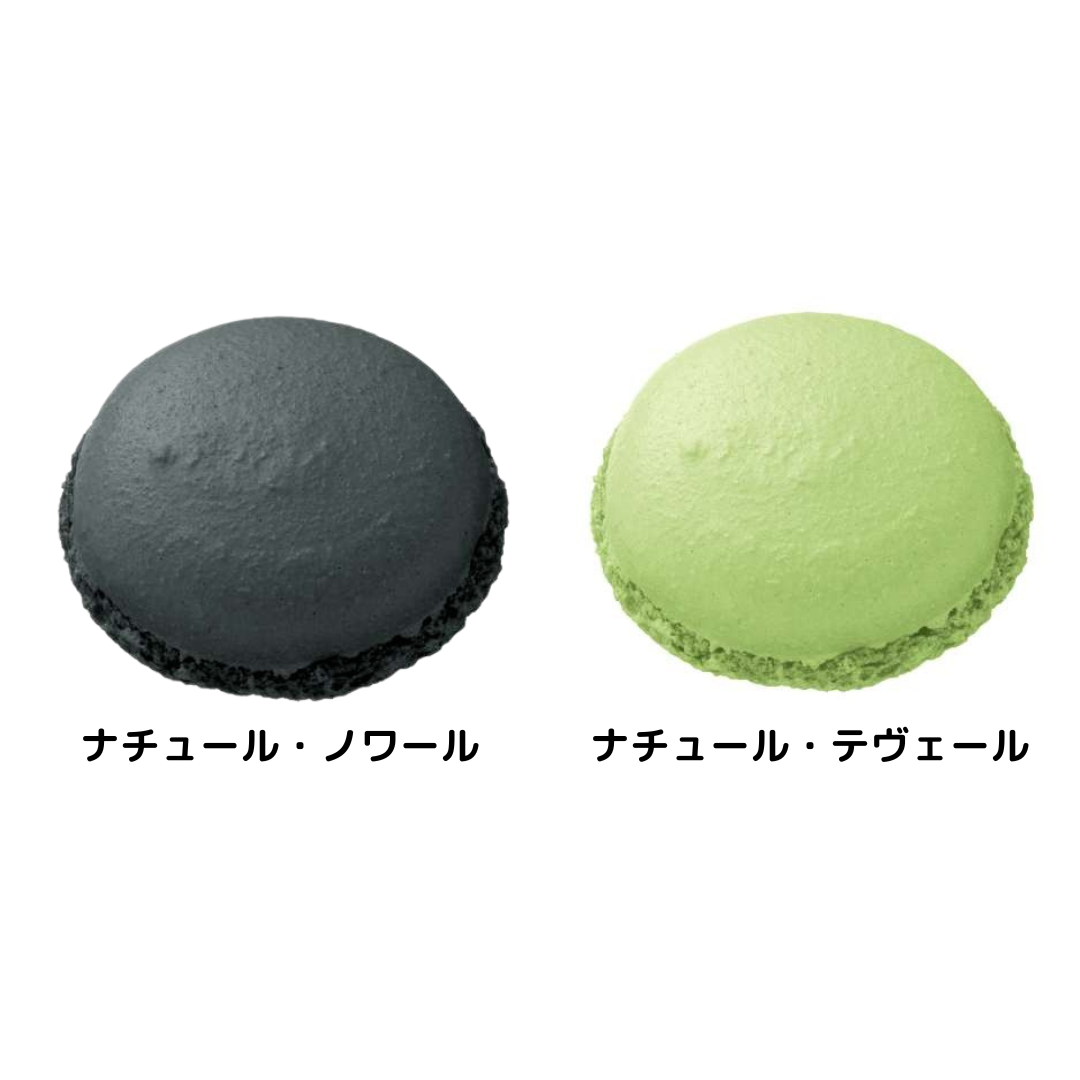 たにぐち | マカロン・ナチュール / 144入 | 【業務用】製パン・製菓の
